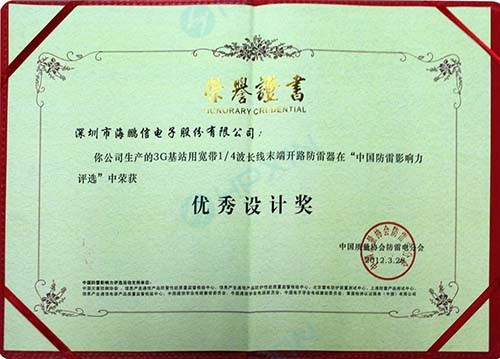 1465623490387248.jpg 海鵬信