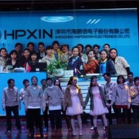 祝賀海鵬信成立十五周年慶典活動圓滿舉行