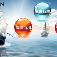 熱烈慶祝深圳市海鵬信電子股份有限公司成立18周年！